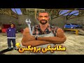 مکانیکی سی جی و بروبکس تعمیرگاه باز کردن GTA SHOW 