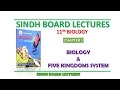 Biology & Five Kingdom System Xl Biology Sindh Board Lectures
