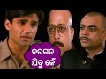 Sunil sethy sambalpuri funny  sambalpuri dubbing  dilwale movie comedy scene 