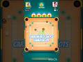 Carrom Pool dubai skybar gameplay | Carrom pass | Carrom Pool Tricks shot | New Updates