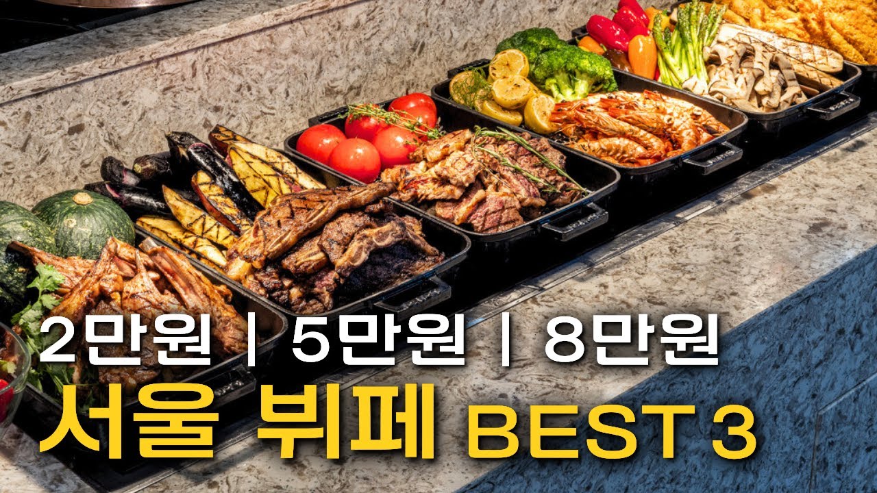 저는 그 돈이면 여기 갑니다.