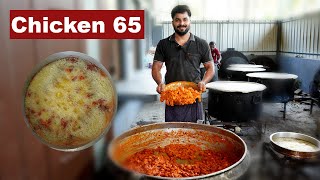 ചിക്കൻ 65 | Chicken 65 Recipe in Malayalam | Easy Recipe l How To Make Chicken 65 Easily At Home