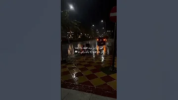 راحة نفسية اللهم أجرنا من موت الغفله حالات واتس اب دينية قصيرة اجمل حالات انستقرام دينية 
