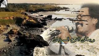 مصطفى سيد أحمد ||والله أيام يا زمان||حالات واتساب سودانية 🎤 🎧