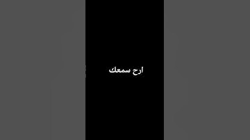 تلاوة مريحة |اسلام صبحي  #تلاوة #قرآن #قران_كريم #راحة_نفسية #لايك