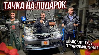 Лютые рычаги и тормоза в Марковника. Тачка на подарок.