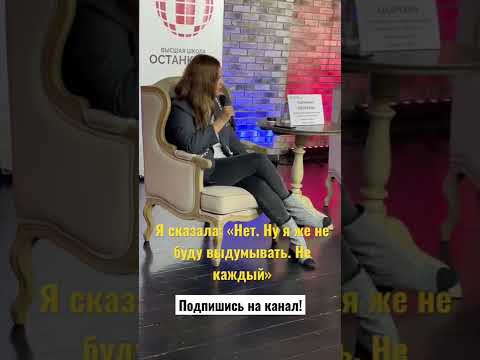 Легко ли занять место телеведущей Екатерины Андреевой? 💥