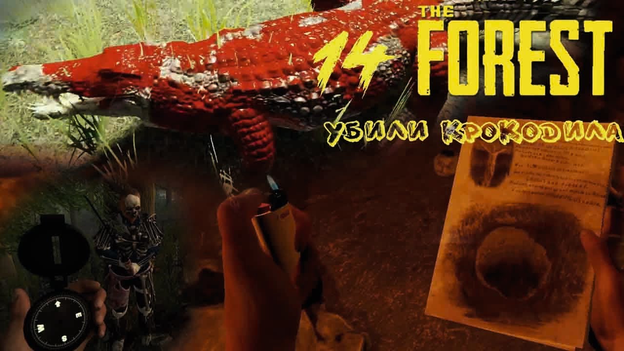 форест игра. The forest черепаха. The forest панцирь черепахи где. The forest панцирь черепахи где. The forest черепаший панцирь.