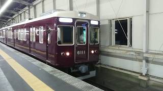 阪急電車 宝塚線 6000系 6111F 回送車 発車 豊中駅