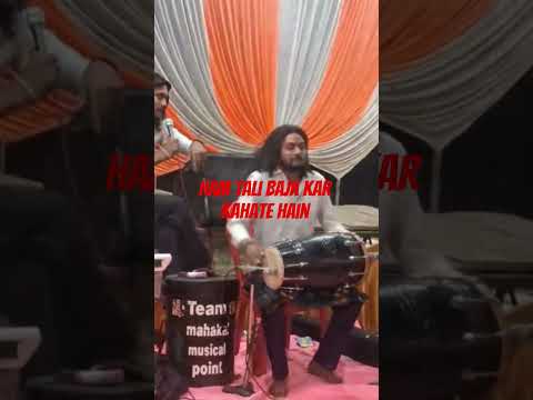 Ham Tali Baja kar kahate Hain Ham Ho Gaye Bajrang Bala ki
