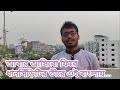 কবিতা: আবার আসিবো ফিরে। #জীবনানন্দাসেরকবিতা #আবৃত্তি #বাংলা #শালিক #কার্তিক #নবান্ন 