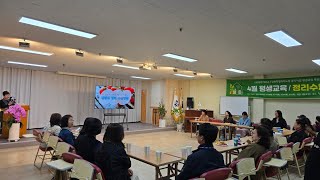 [YWCA]강원특별자치도청 공익사업 4월 평생교육 정리정돈 수납강좌