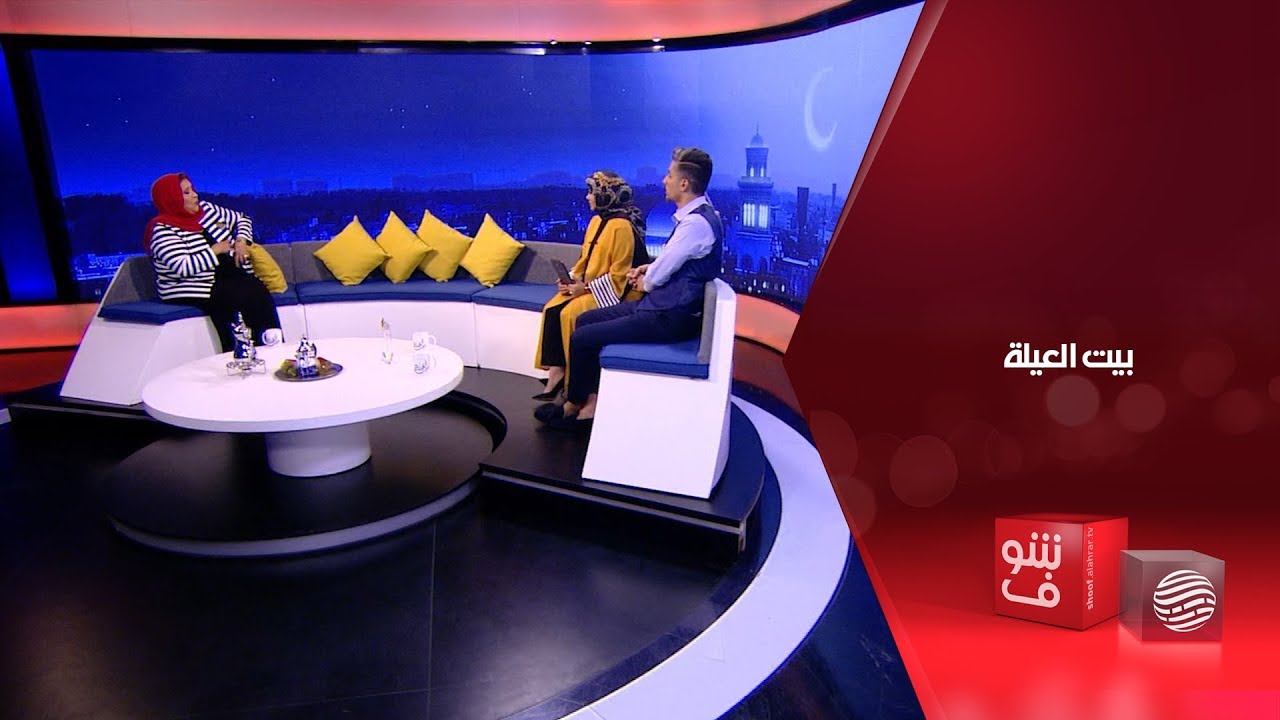 بيت العيلة 20-07-2018