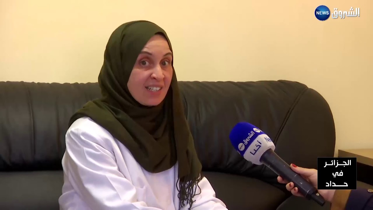 نصائح المختصة النفسانية لعائلات الضحايا لتجاوز صدمة مأساة تحطم الطائرة العسكرية ببوفاريك