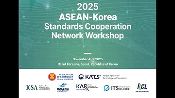 2025년 한-아세안 표준협력 네트워크(AKSCN) 워크숍 스케치 영상