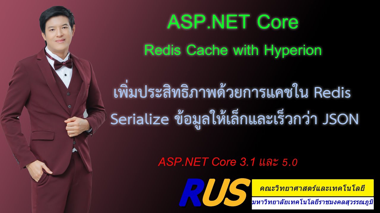 asp คือ  New Update  สอน ASP.NET Core 5.0 : การทำแคชด้วย Redis และ Hyperion เร็วกว่า JSON 10 เท่า