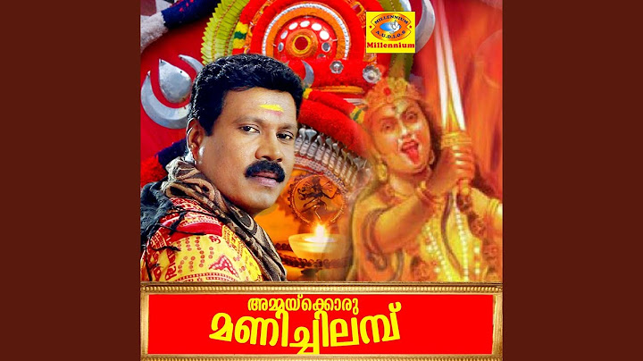 Kaliyugha Dhayaniye