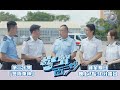 【 🎬🤩《警聲百二秒》 • 第30集「 警隊車神」‼️ 】