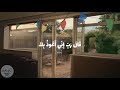 و إ ل ا ت غ ف ر ل ي و ت ر ح م ن ي تلاوة للقارئ الشيخ محمود الشحات أنور و إ ل ا ت غ ف ر ل ي و ت ر ح م ن ي تلاوة للقارئ الشيخ محمود الشحات أنور
