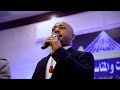 الفنان يوسف الشيخ أفراح آل الحايك حفل زفاف العريس ابراهيم الحايك الحفله كامله