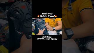 moto wolf safety guard.@thesunnydayvlogss #foryou #shorts #motowolf #safetyguard #biker #viral