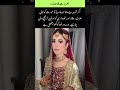 #wedding بھروسے کا جنازہ भरोसे का अंतिम संस्कार #youtubeshorts #trendingshorts #shorts