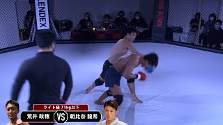 荒井政穂の試合動画