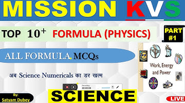 All SCIENCE FORMULA| KVS SCIENCE| KVS PREPARATION| THE ZORAWAR CLASSES