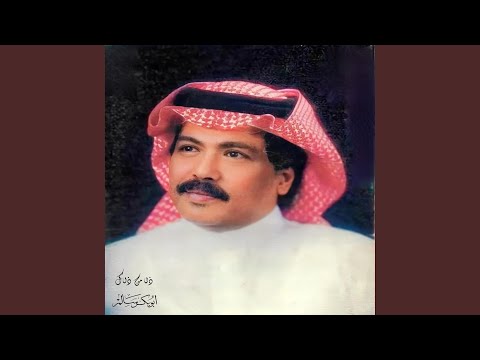 حبه علي يبعد