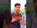Share karo Advance me 🤪 | #shorts #shortsvideo