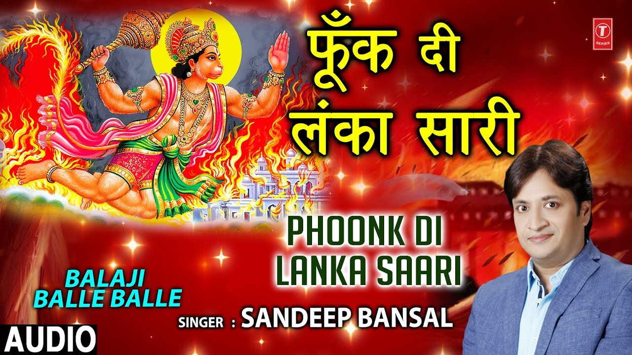     Phoonk Di Lanka Saari I SANDEEP BANSAL I Hanumanji Bhajan I Balaji Balle Balle