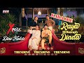 Karaoke MV - XPOSE & Dina Nadzir - Raya Di Rumah Dinda (Official Music Video Karaoke)