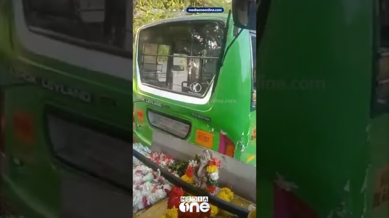 ബസ് ജീവനക്കാർ തമ്മിൽ തർക്കം; യാത്രക്കാർ ഉള്ള ബസിലേക്ക് മറ്റൊരു ബസ് ഇടിച്ചുകയറ്റി | Kollam |