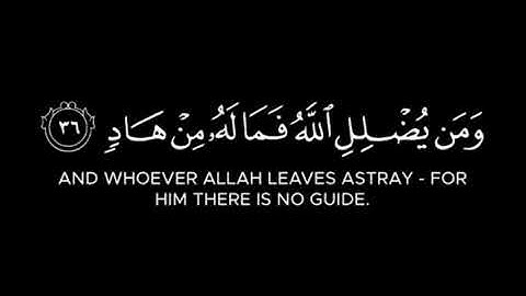 كرومات شاشة سوداء | كرومات آيات قرانية | اليس الله بكاف عبده 🎧♥️ | القارئ ياسر الدوسري