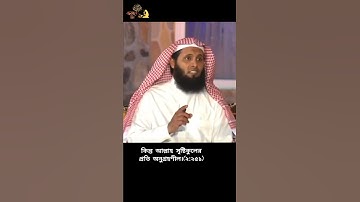 সূরাঃ আল-বাকারা | Al-Baqara | سورة البقرة | Ayah 251-252 | Sheikh Mansour As-Salimi