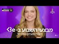 קשת 12 פרסומות ועוד אוקטובר 2021 מקבץ 129 קשת 12 פרסומות ועוד אוקטובר 2021 מקבץ 129