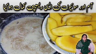 Quick And Easy Recipe | Yummy And Tasty Recipe | Easy Desserts | Mango Desserts |