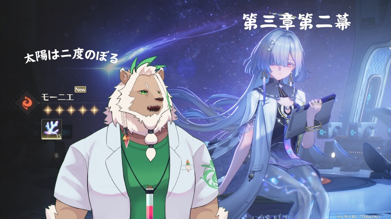 【鳴潮】最近のソシャゲってすごいよね【雑談】