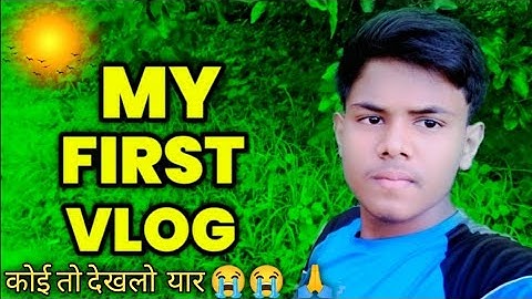 MY FIRST  VLOG ❤️II MY FIRST  VIDEO ON YOUTUBE @Active Rahul