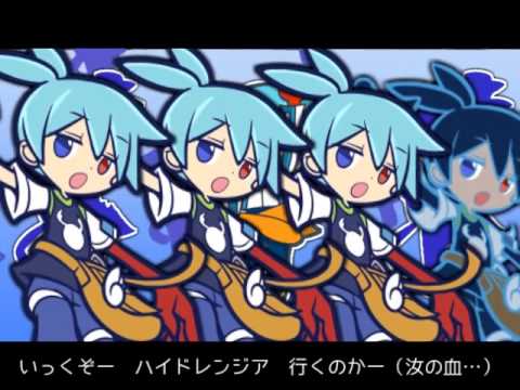 ぷよぷよ シグミルシグノ シグ Youtube