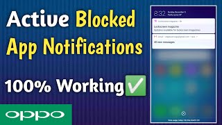 How to Block/Unblock App Notifications | Active Blocked Notfications | Unblock Block Notification screenshot 4