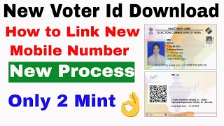 How To Download Voter Id Card Online 2023 New #voterid #votercard