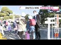 浜松市の小学校　予定通り始業式