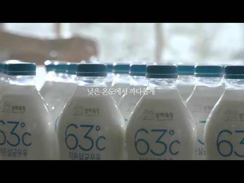 매일유업_[상하목장] 63도씨 저온살균우유_WHY