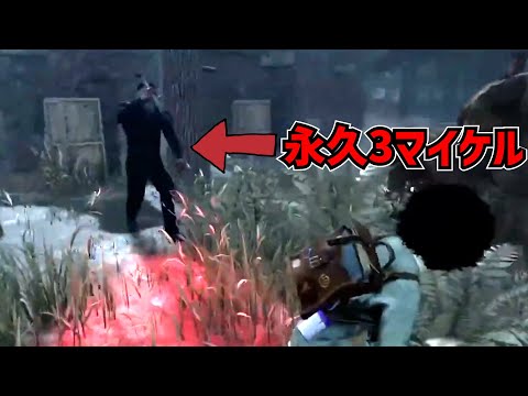 【DBD】クリスマスなのに無限ハロウィンニキに執着されるれぷちん【れぷちん切り抜き】