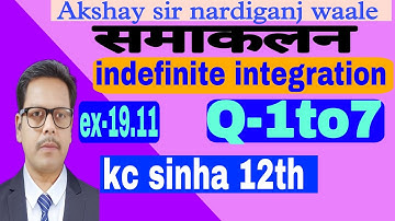 48-indefinite integration class 12th |kc sinha maths 12th | ex-19.11 | Q-1to7 |