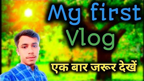 MY FIRST VLOG || MY FIRST VLOG ON YOUTUBE || MY FIRST VIDEO ON YOUTUBE