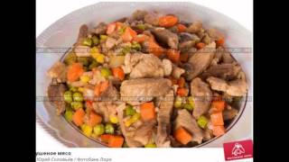 Диетическое мясо рецепты Диетическое мясо рецепты