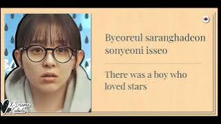 LUCY - Halley (English Lyric Video)