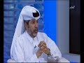 احمد السليطي رئيس تحرير الوطن السابق يشرح تاريخ الارهاب في المنطقة الخليجية